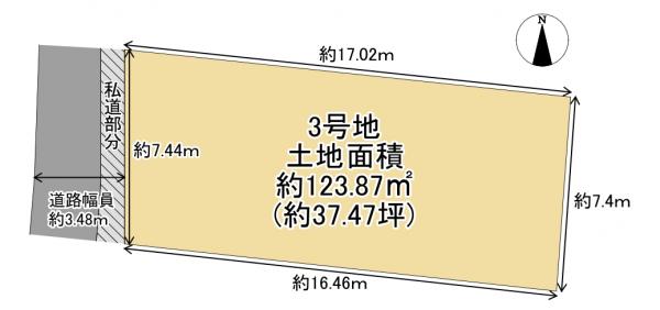 東大阪市若江南町四丁目　3号地　土地