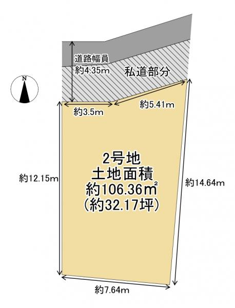 東大阪市若江南町四丁目 2号地　土地