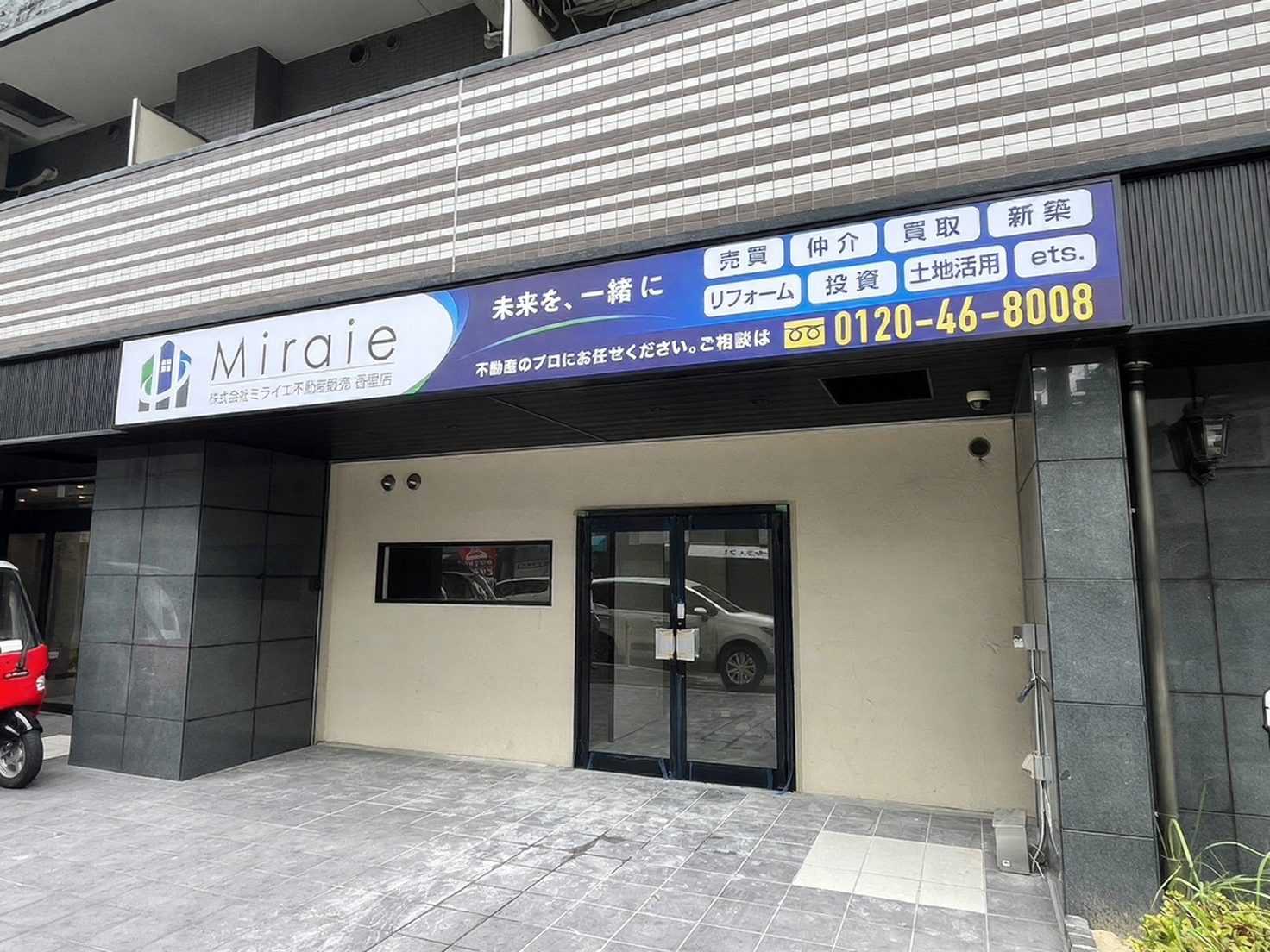 ｜株式会社ミライエ不動産販売｜夢のマイホームは一歩ずつ叶える！