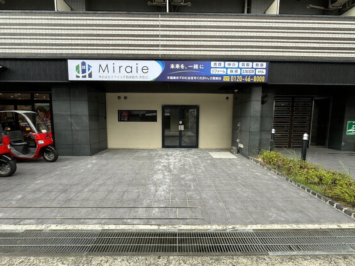 ｜株式会社ミライエ不動産販売｜賢い不動産売却、悩んでいますか？