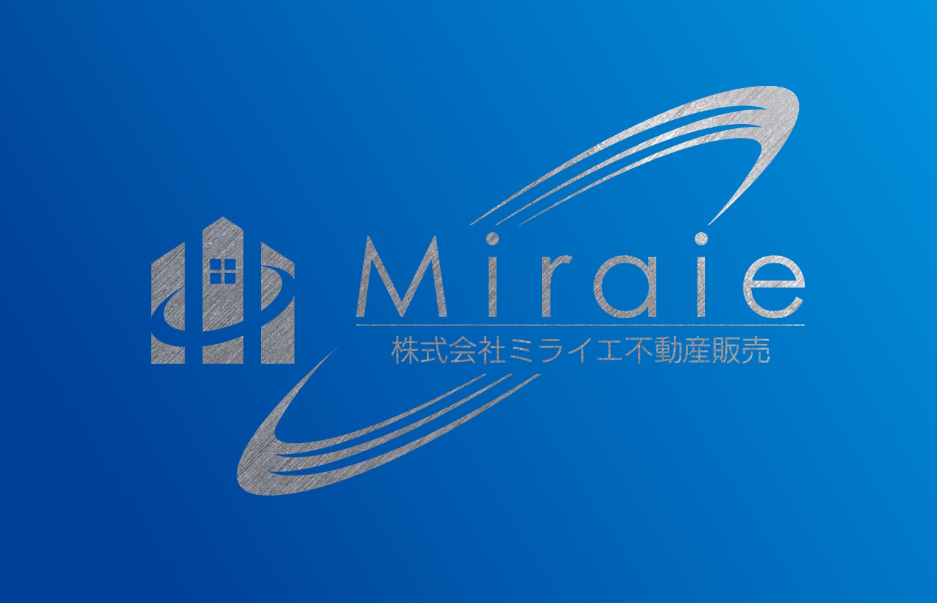 売却査定の方法とその重要性
