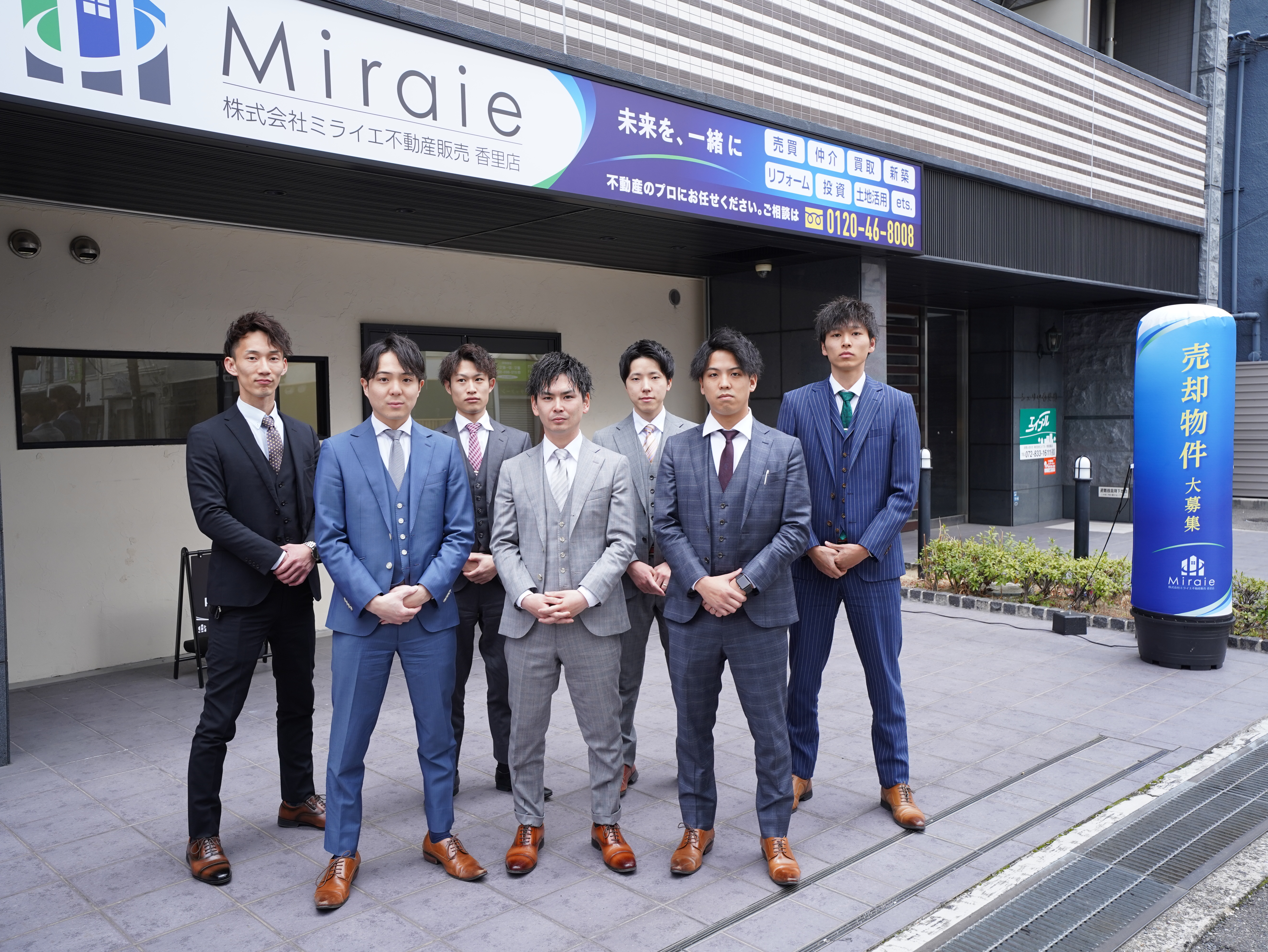 土地売却の流れ